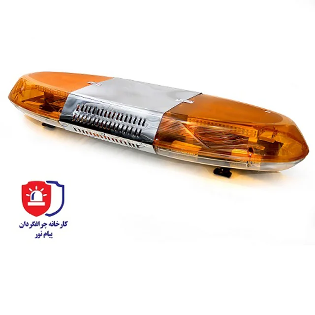 چراغگردان پلیسی پایه دار مدل صحرا ال ای دی سایز 137سانتیمتر